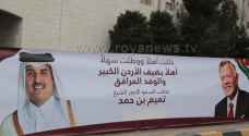 القطريون سعداء باستقبال الأردنيين لأميرهم: شكرا يا نشامى "صور"