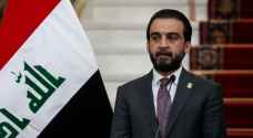 رئيس البرلمان العراقي يدعو لاجتماع للنظر بحكومة علاوي