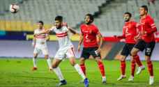 بعد غياب الزمالك.. إعلان فوز الأهلي في قمة "لم تُلعب"
