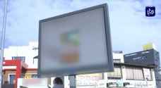 خبير دولي يحذر من مخاطر لوحات الإعلانات بشوارع عمّان على سلامة المواطنين