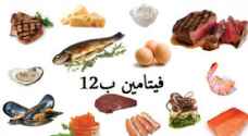 أخصائية تغذية: نقص فيتامينB12 يؤدي إلى الإصابة بالأنيميا - فيديو