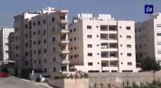 الأمانة تعلن دفعة جديدة من قروض الإسكان