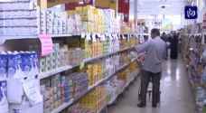 "المواد الغذائية" اسعار معظم السلع لم تتراجع بعد تخفيض الضريبة