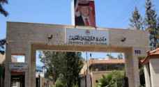 التربية تشكل لجنة للتحقيق بتعرض طالب للتعنيف