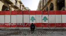 الحكومة اللبنانية تقرر عدم دفع "ديونها"