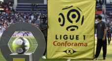 تعليق منافسات الدوري الفرنسي لكرة القدم بسبب كورونا