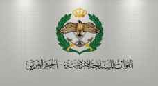 القوات المسلحة تنفي صحة برقية تتحدث عن حظر التجول في الأردن
