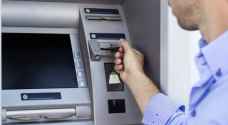 البنوك: تزويد الصرافات الآلية بالنقد غداً بعد إصدار التصاريح اللازمة