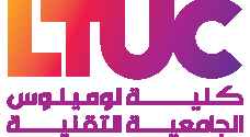 كلية لومينوس الجامعية التقنية تقدم انترنت عالي السرعة مجاناً لطلابها