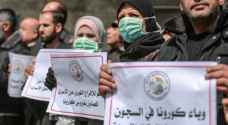 قلق حقوقي حول صحة الأسرى في سجون الاحتلال بسبب كورونا