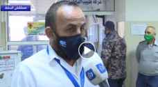 مدير طوارئ الحسين الحكومي في السلط: أجرينا 250 عينة معظمها سلبية "فيديو"