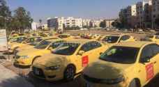 آلية عمل سيارات التكسي الاصفر وسيارات الاجرة لتقديم خدمة التوصيل