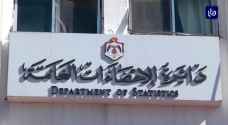 ارتفاع معدل التضخم بالأردن في آذار