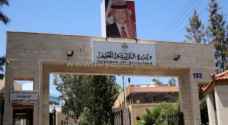 وزارة التربية تجري أول اختبار تقييمي للطلبة الأردنيين وغير الأردنيين السبت "رابط وتفاصيل"