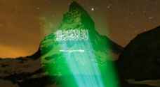 سويسرا تضيء أعلام دول عربية على أحد جبالها..إليكم السبب - صور