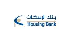 بنك الإسكان يجدد شراكته مع تكية أم علي ويقدم دعماً إضافياً  خلال شهر رمضان الفضيل
