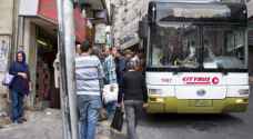 هام من الأمن العام حول السماح بالتنقل لوسائل النقل العامة