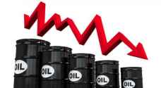 أسعار النفط تتراجع من جديد