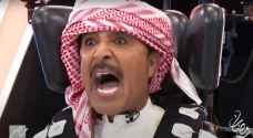 شاهد .. ضحك هستيري للفنان عبدالله بالخير بحلقة "رامز مجنون رسمي"