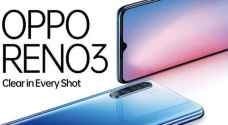 أوبو تطلق هاتف رينو 3 في الأردن  (الوضوح في كل لقطة)