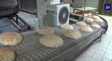 إغلاق مخبزين في الطفيلة وإتلاف مواد غذائية فاسدة