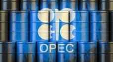 أوبك وشريكاتها تناقش تمديد اتفاق خفض إنتاج النفط