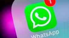 ثغرة في "واتسآب" تجعل رقم هاتفك متاحا على محرك بحث "جوجل"
