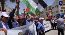 مسيرة في رام الله رفضا لنخطط الاحتلال ضم أجزاء من الضفة الغربية.. فيديو