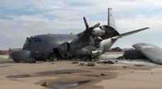 البنتاغون يعلن تحطم طائرة للتحالف في قاعدة جوية شمال بغداد