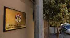 هام من الخارجية للأردنيين المقيمين في السعودية