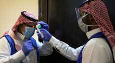 السعودية تسجل رقما قياسيا جديدا بعدد الإصابات بكورونا وتسجيل 41 حالة وفاة