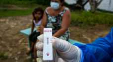 أكثر من مليوني إصابة بفيروس كورونا في أمريكا اللاتينية والكاريبي