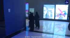 صالات السينما تعيد فتح أبوابها في السعودية.. فيديو