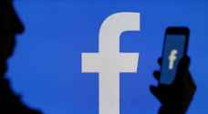 فيسبوك يكثف جهوده للحد من "محتوى الكراهية" في الإعلانات على منصته