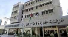 تجارة الأردن: سندعو لوقف التعامل الاقتصادي مع أي طرف يدعم قرار الضم