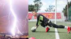 شاهد.. صاعقة رعدية تحرق حارس مرمى في روسيا