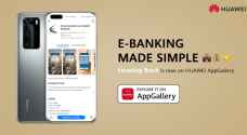 اغتنم الفرصة واستفد من تطبيق بنك الإسكان بحلّته الجديدة على Huawei AppGallery لتنهي معاملاتك في اي وقت واي مكان