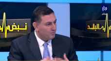 خبير اقتصادي لـ"رؤيا": توقعات بانكماش الاقتصاد الأردني 3.5%.. فيديو
