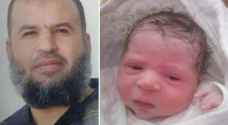 زوجة أسير  فلسطيني تُرزق بـطفلة عبر "نطف مهربة"