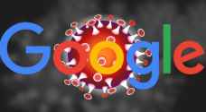 جوجل تمنع نشر إعلانات "المؤامرة" بشأن كورونا
