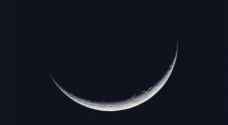 السعودية: تعذر رؤية هلال ذو الحجة.. و"عرفة" الخميس 30 تموز وعيد الأضحى الجمعة