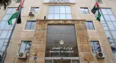 وزارة العمل توجه 14 إنذاراً لشركات متخصصة برش المبيدات وعمليات التعقيم