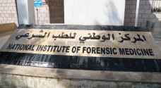الطب الشرعي ينهي تشريح جثة الطفل المتوفى بحادثة "التسمم" في البقعة.. تفاصيل