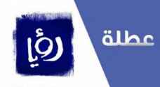 وزارة العمل: قرار عطلة العيد يشمل القطاع الخاص