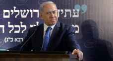 نتنياهو: منحة مالية لكل عامل وطفل وتاجر وجندي ومتقاعد لمواجهة كورونا