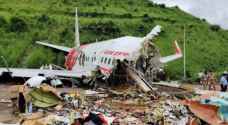 ارتفاع عدد قتلى تحطم الطائرة الهندية