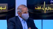 وزير صحة أسبق:" الله أعلم كم من شخص هرب من الحجر الصحي ولم نقبض عليه"- فيديو