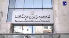 اتساع ملحوظ لقطاع البريد في الأردن وهيئة الاتصالات تمنح 8 رخص جديدة