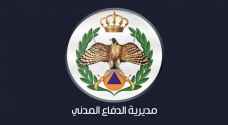 الأمن العام يعلن فتح باب التجنيد في كلية الدفاع المدني.. تفاصيل