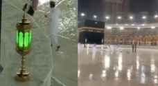 هطول أمطار غزيرة فى الحرم المكي ليلة رأس السنة الهجرية - فيديو